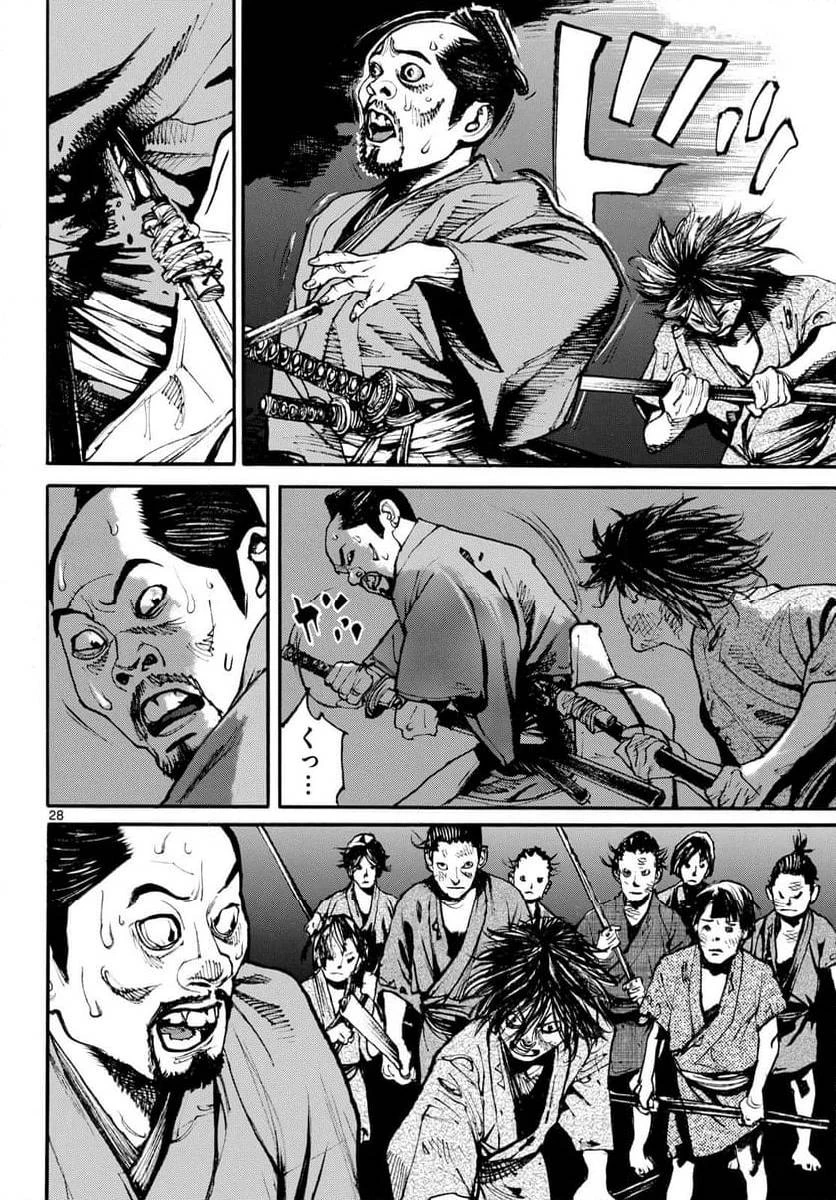 アサギロ 第187話 - 28