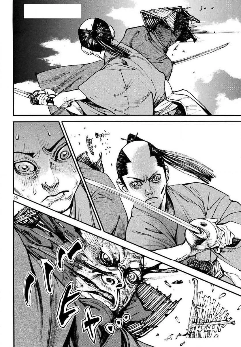 アサギロ 第186話 - 26