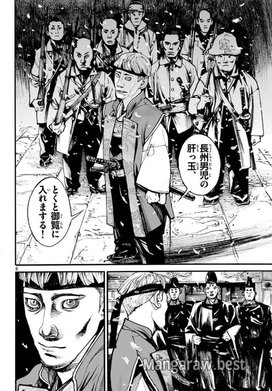 アサギロ 第183話 - 6