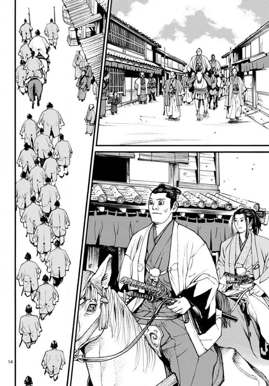 アサギロ 第183話 - 14
