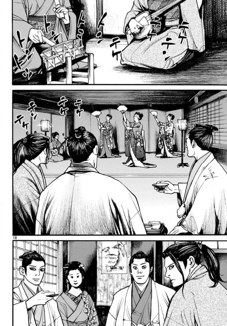 アサギロ 第183話 - 18