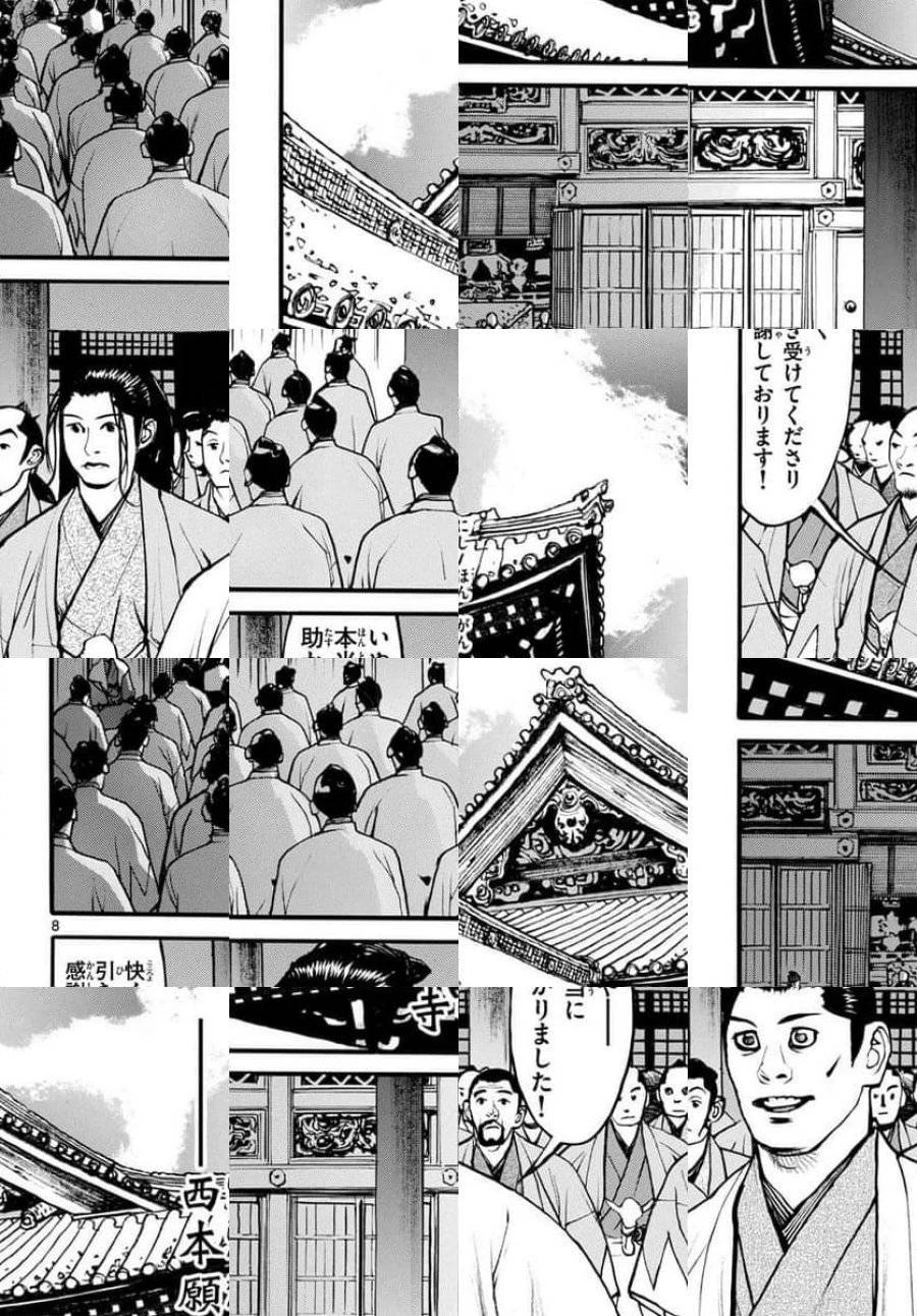 アサギロ 第175話 - 8