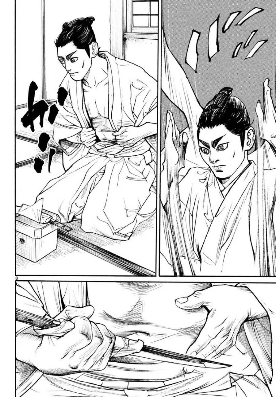 アサギロ 第173話 - 8