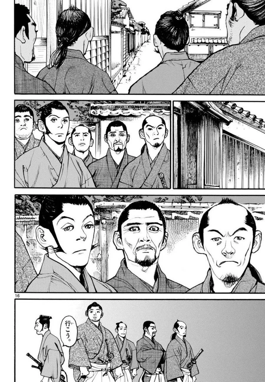 アサギロ 第173話 - 16