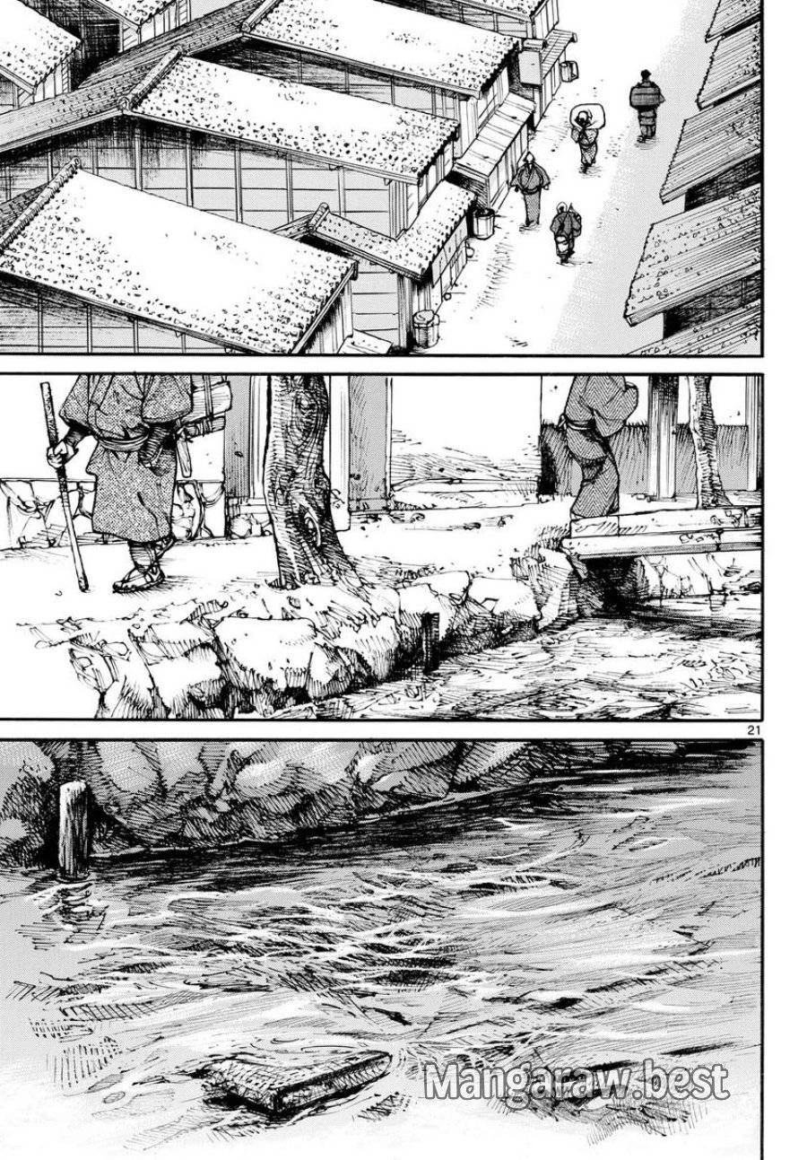 アサギロ 第173話 - 21