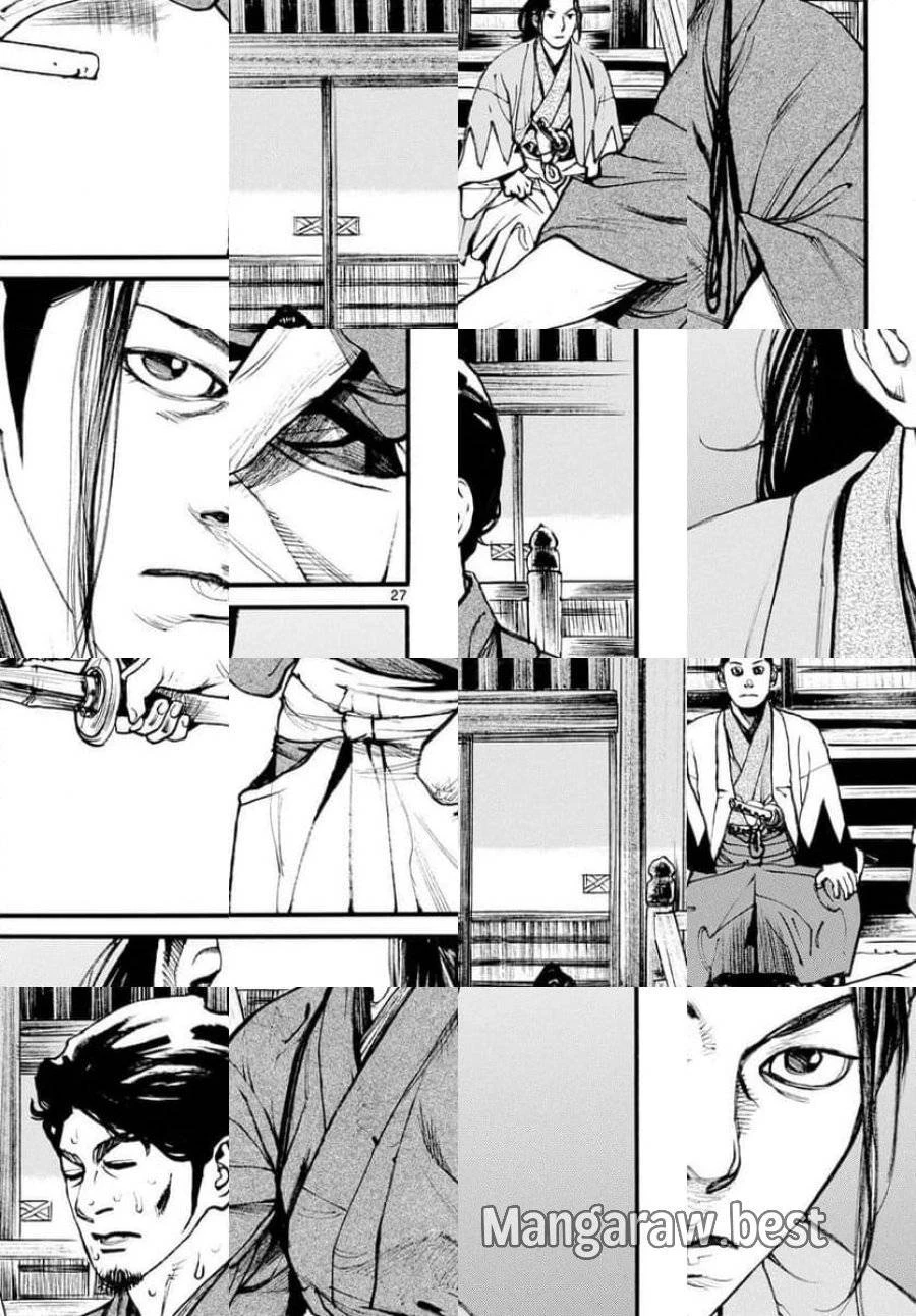 アサギロ 第175話 - 27