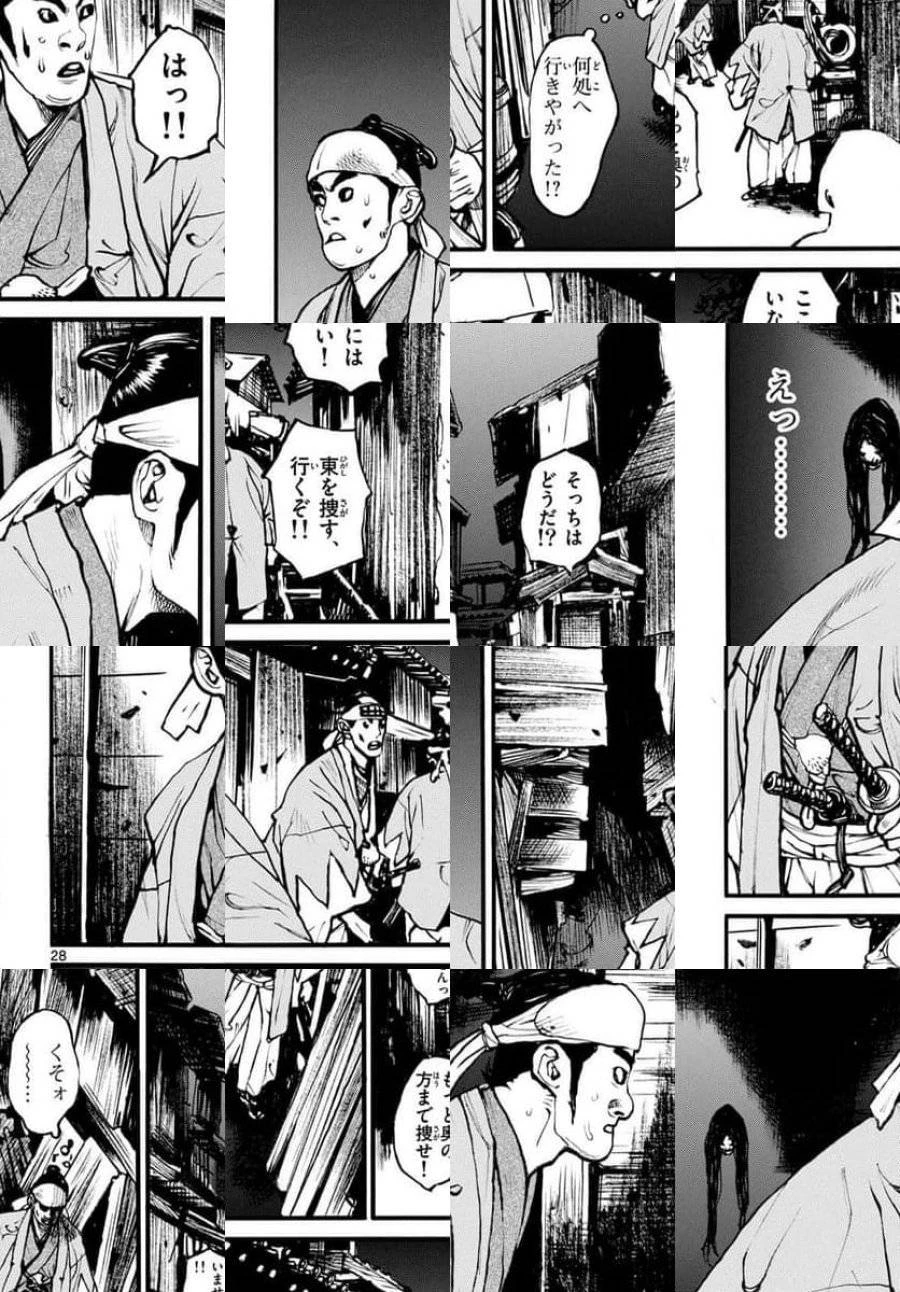アサギロ 第175話 - 28