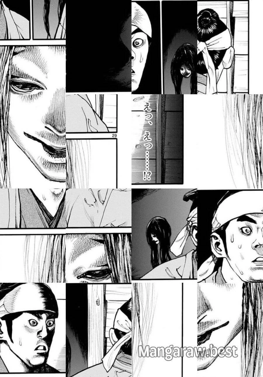 アサギロ 第175話 - 29