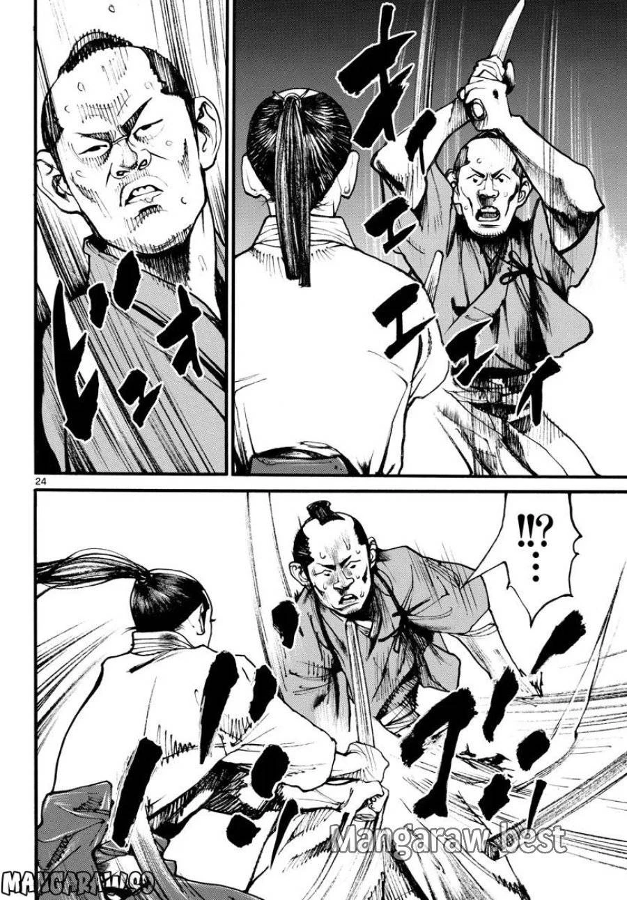 アサギロ 第166話 - 24