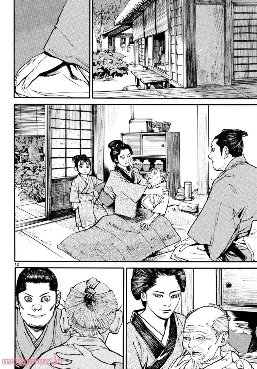 アサギロ 第164話 - 12