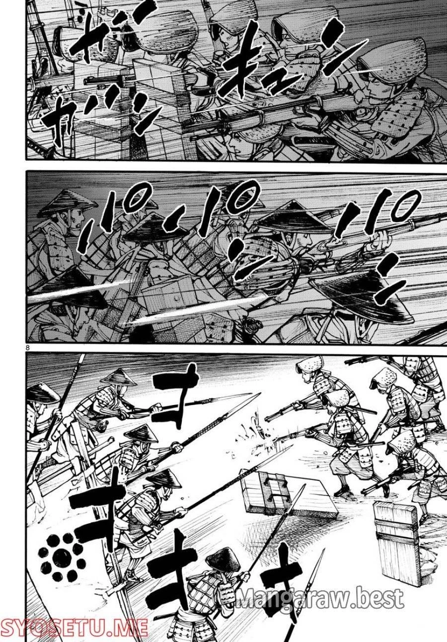 アサギロ 第158話 - 8