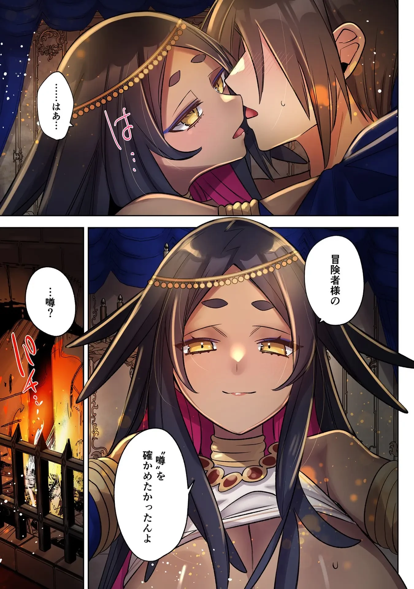 俺のレベルアップがおかしい！ ～デキる男の異世界転生～ 第37話 - 3
