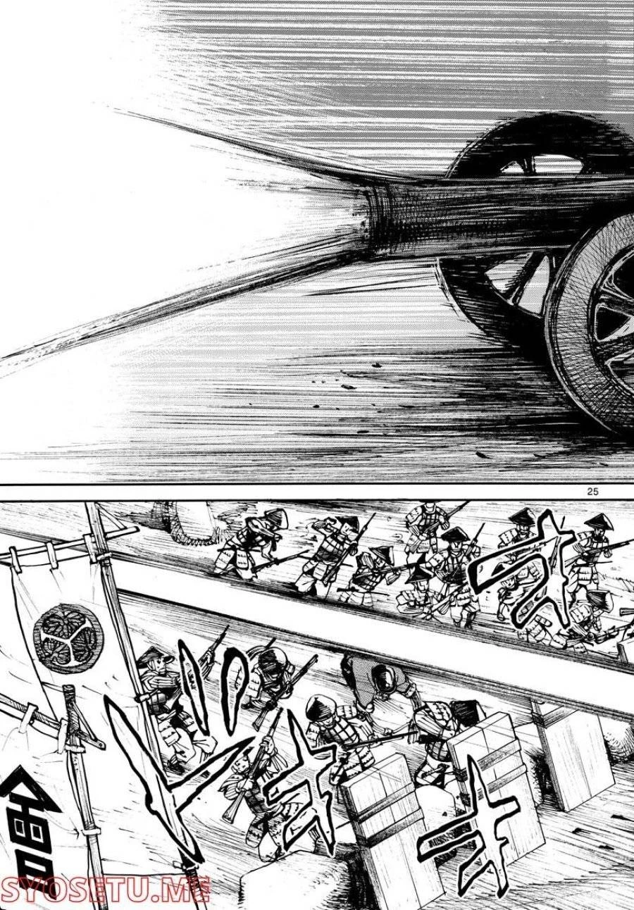 アサギロ 第158話 - 25