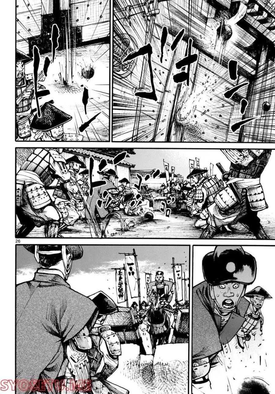 アサギロ 第158話 - 26