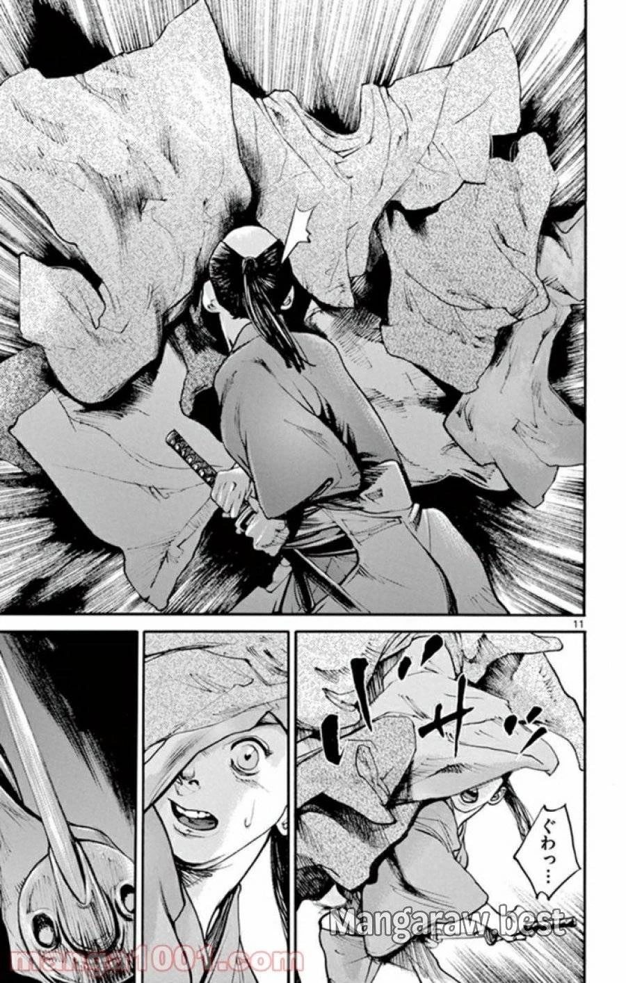 アサギロ 第138話 - 11