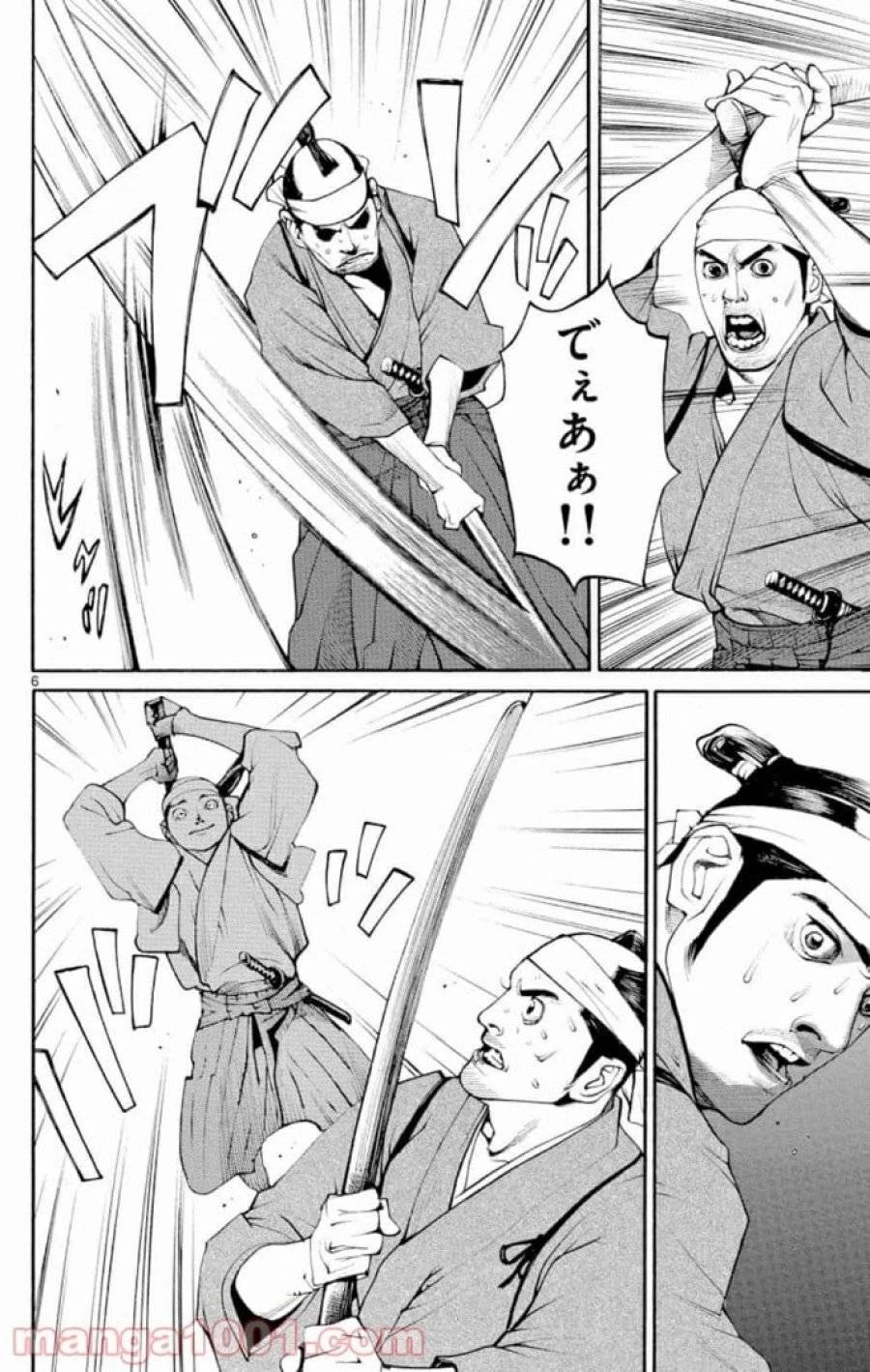 アサギロ 第1話 - 6