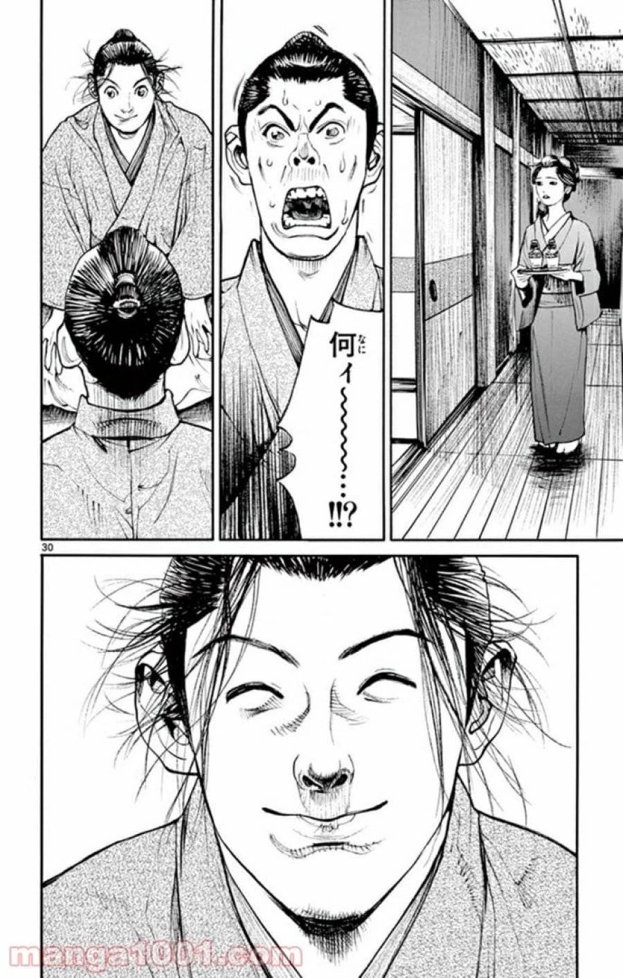 アサギロ 第138話 - 30