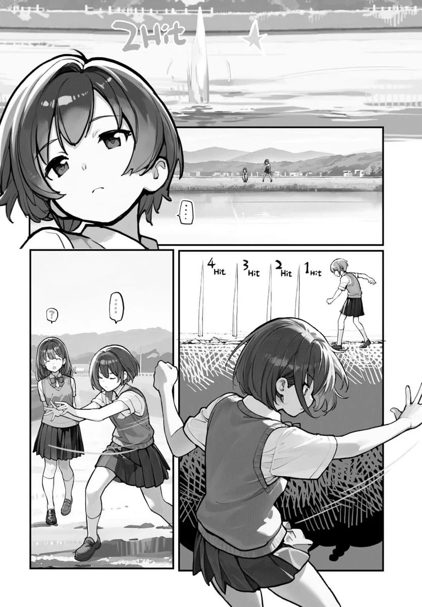 あさくらチャレンジ 第11話 - 4