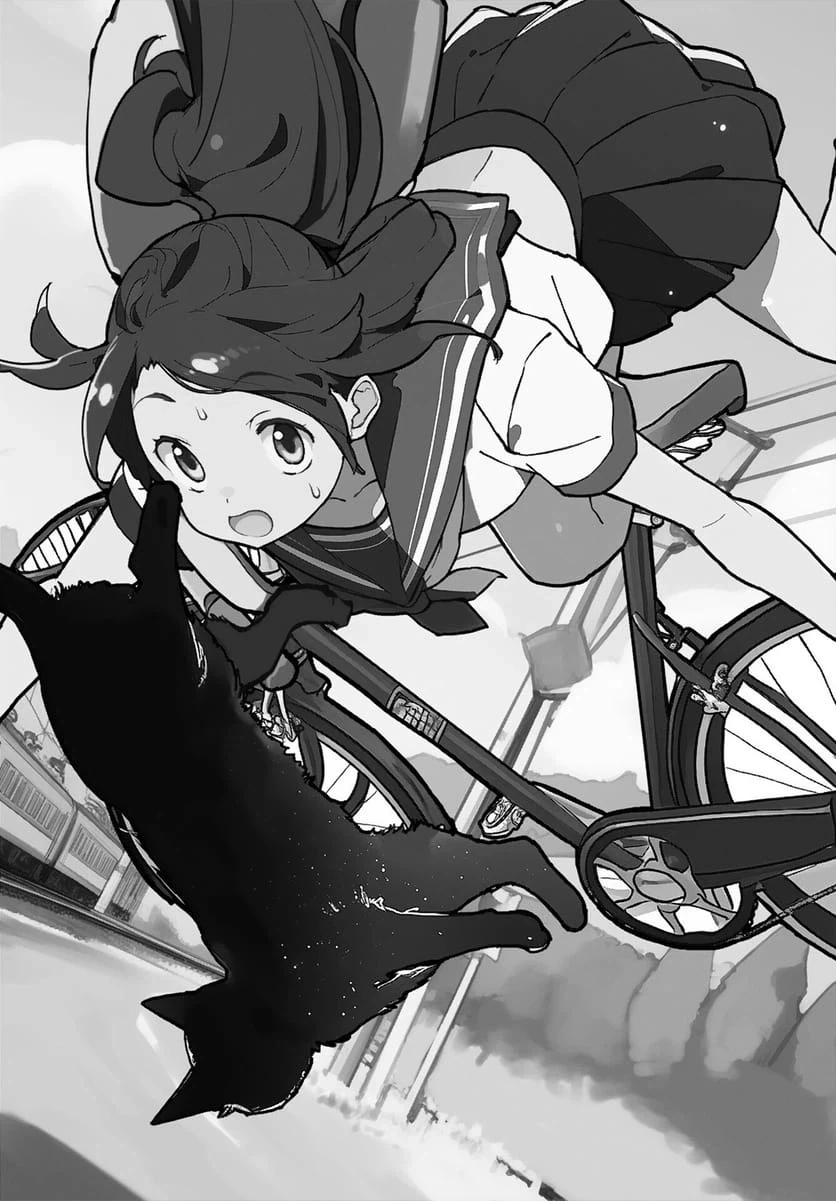 あさくらチャレンジ 第3話 - 9