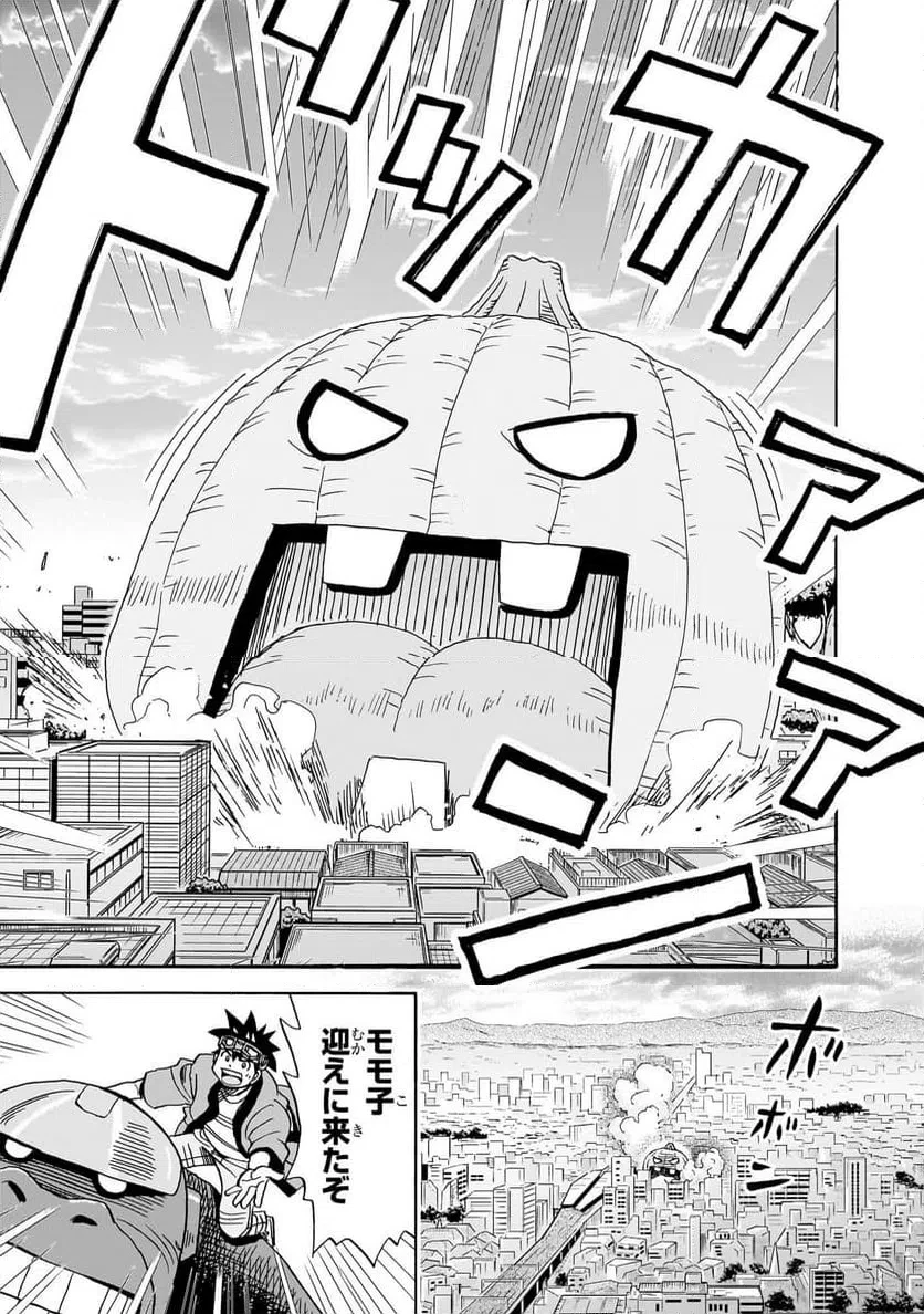 おまつり！ピース電器店 第9話 - 15
