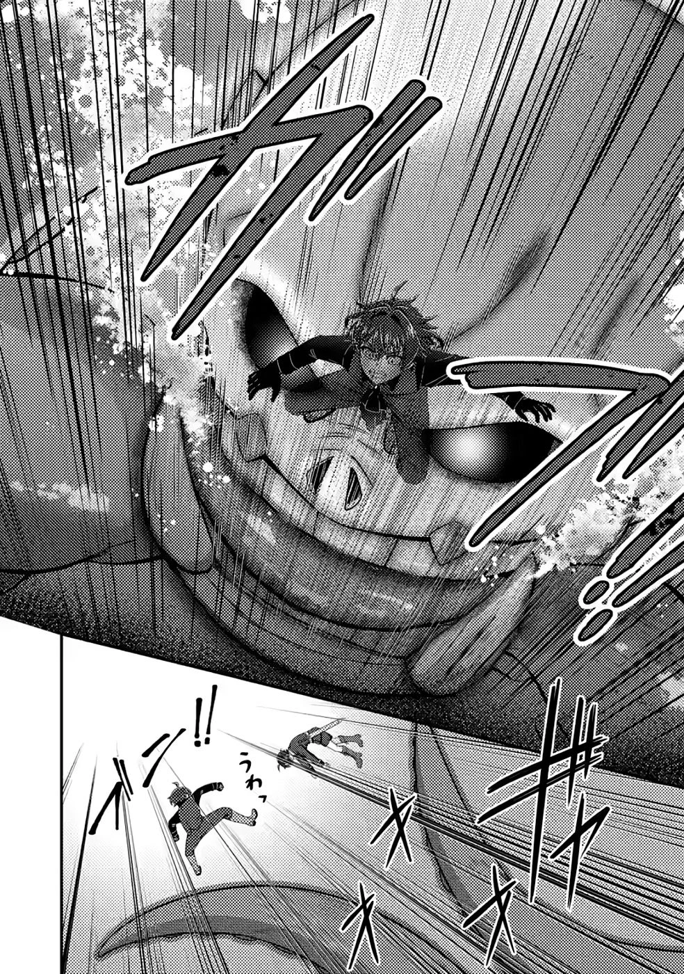 醜いオークの逆襲　同人エロゲの鬼畜皇太子に転生した喪男の受難 第20話 - 14