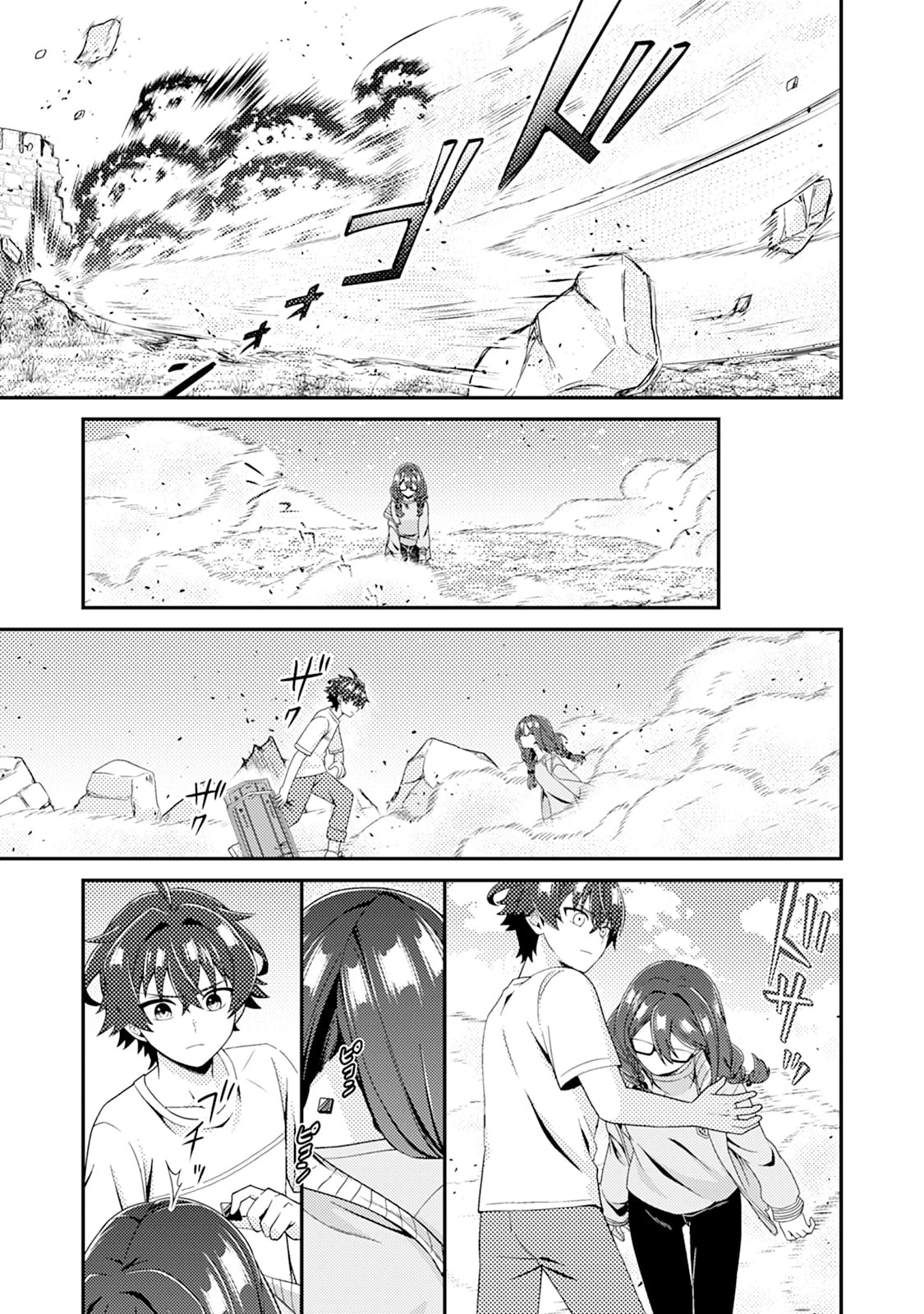 醜いオークの逆襲　同人エロゲの鬼畜皇太子に転生した喪男の受難 第13話 - 15