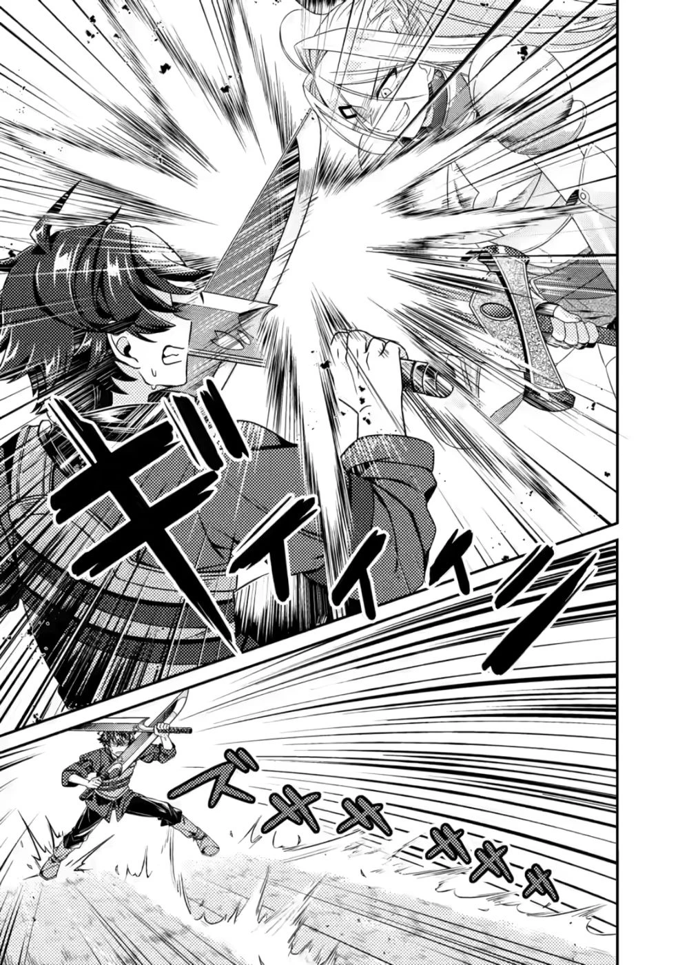 醜いオークの逆襲　同人エロゲの鬼畜皇太子に転生した喪男の受難 第6話 - 7
