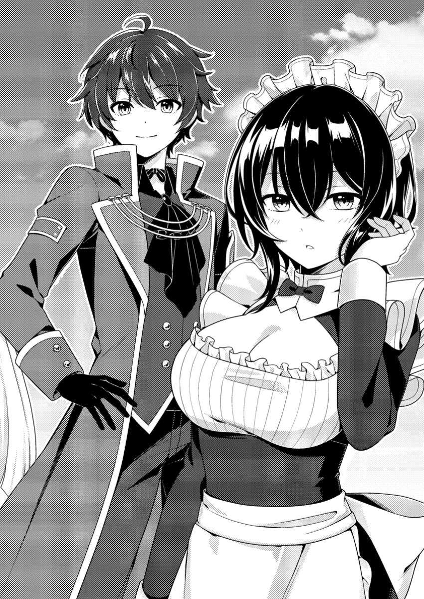 醜いオークの逆襲　同人エロゲの鬼畜皇太子に転生した喪男の受難 第1話 - 2