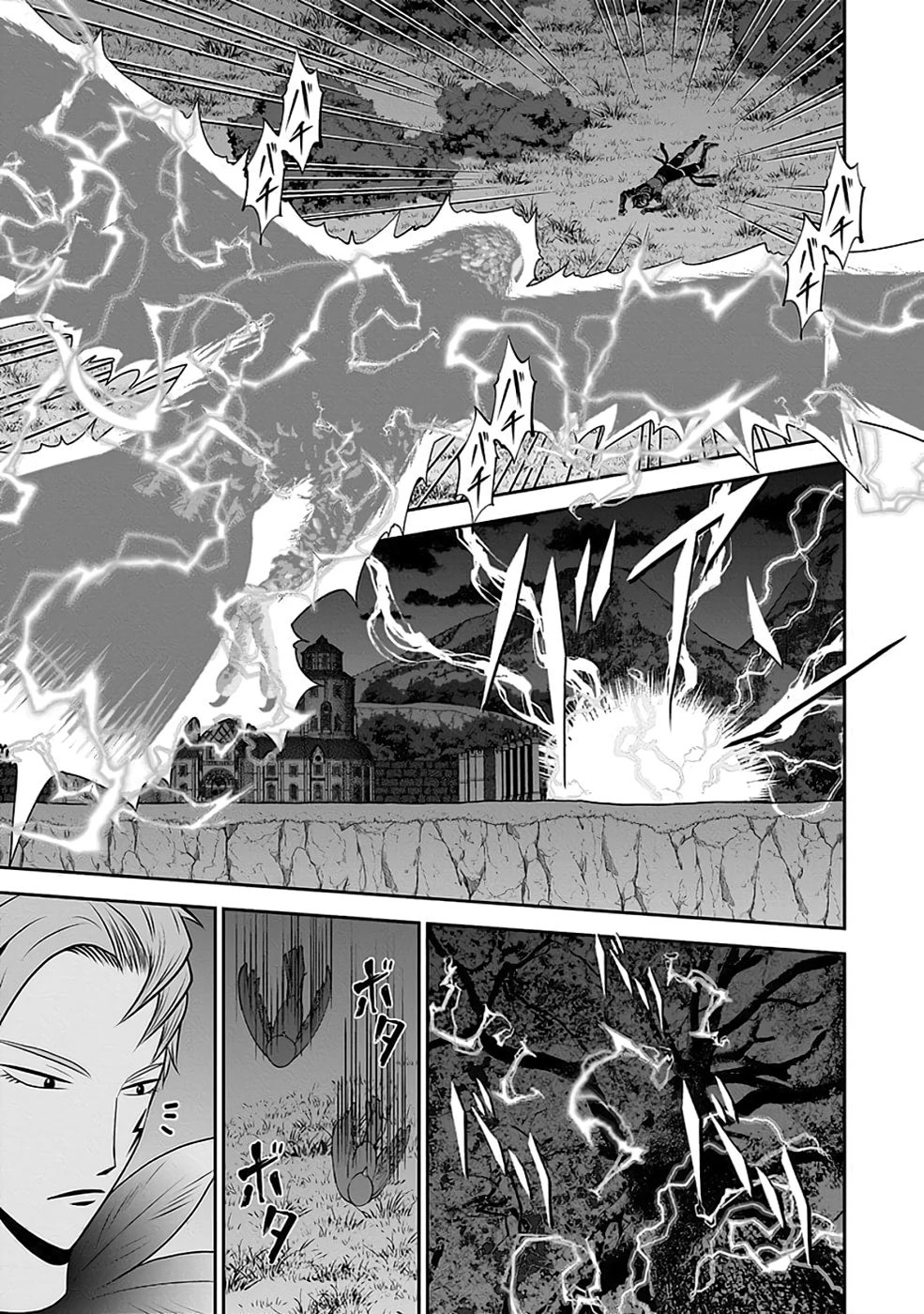 (毒殺された)世界無双の毒魔法使い 第32話 - 3