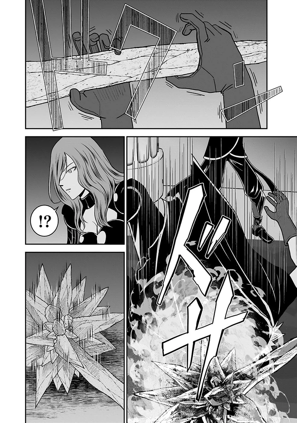 (毒殺された)世界無双の毒魔法使い 第30話 - 14