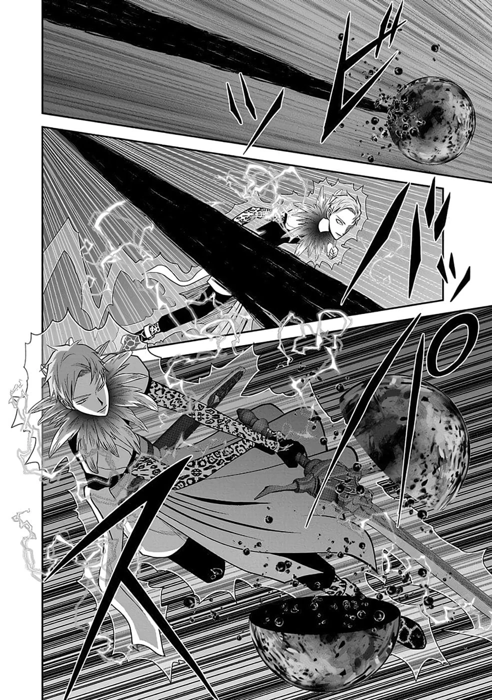(毒殺された)世界無双の毒魔法使い 第32話 - 28