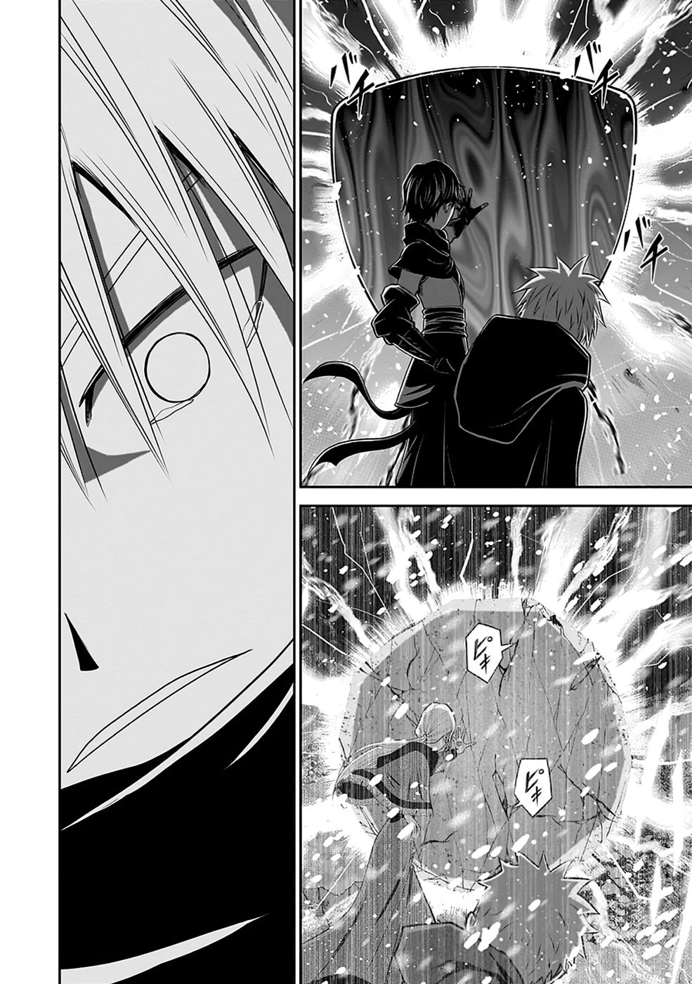 (毒殺された)世界無双の毒魔法使い 第30話 - 30