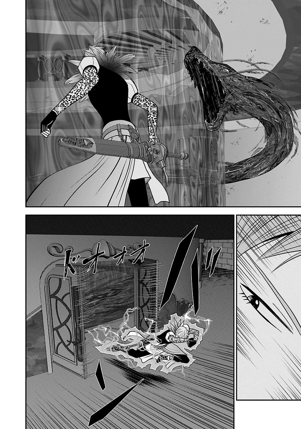 (毒殺された)世界無双の毒魔法使い 第31話 - 40