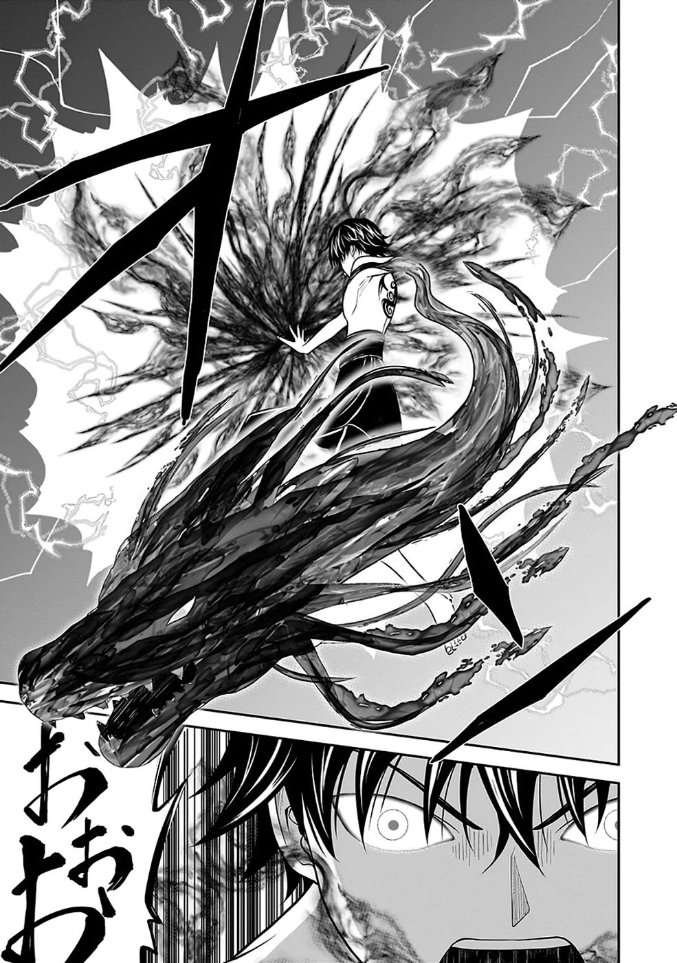 (毒殺された)世界無双の毒魔法使い 第32話 - 41