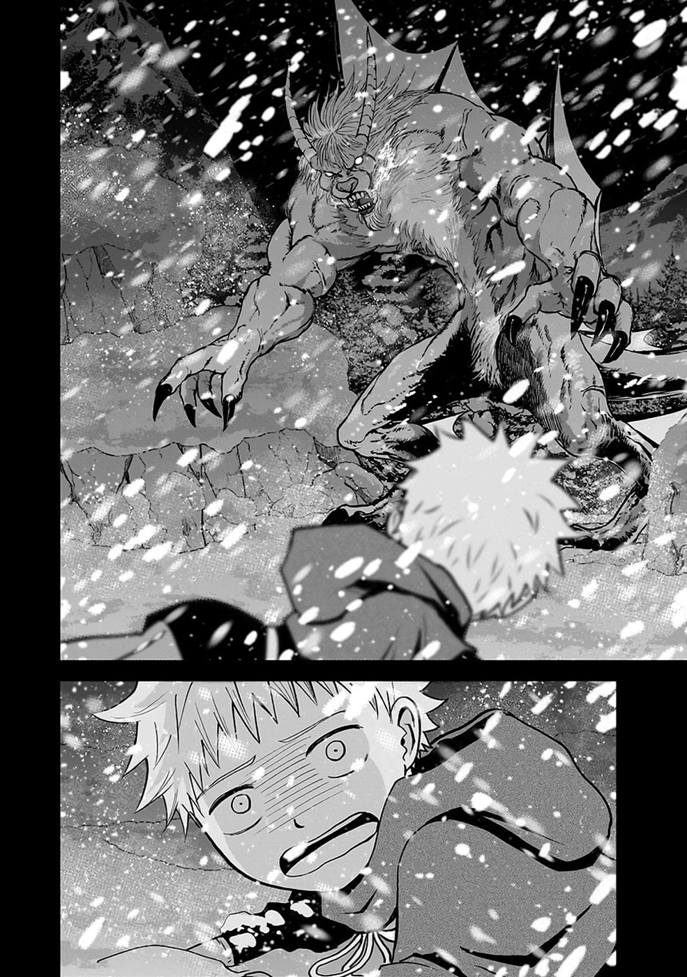 (毒殺された)世界無双の毒魔法使い 第29話 - 12