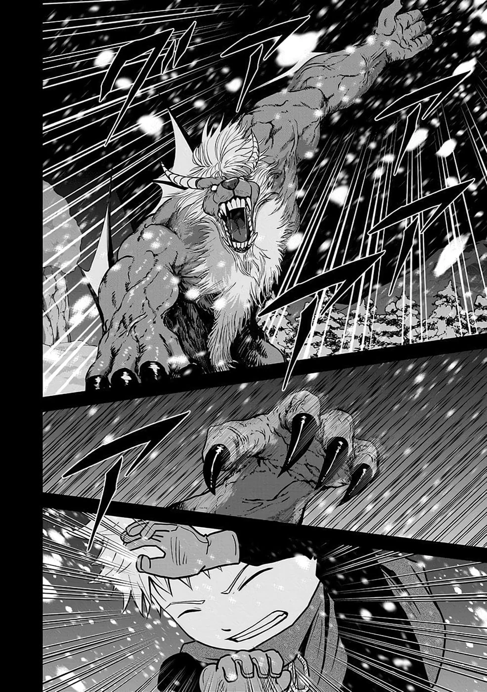 (毒殺された)世界無双の毒魔法使い 第29話 - 20