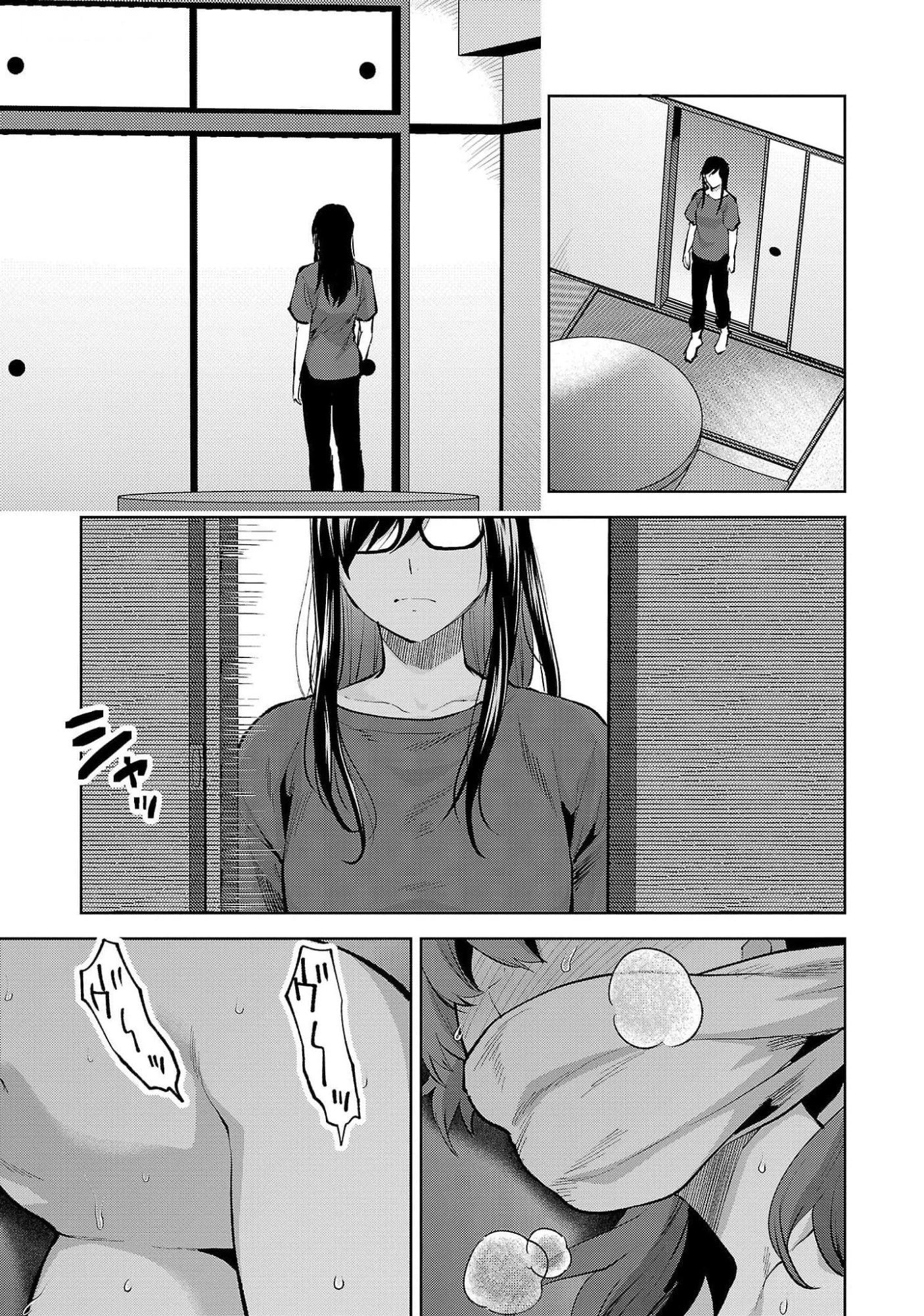 カレシがいるのに 第48話 - 11