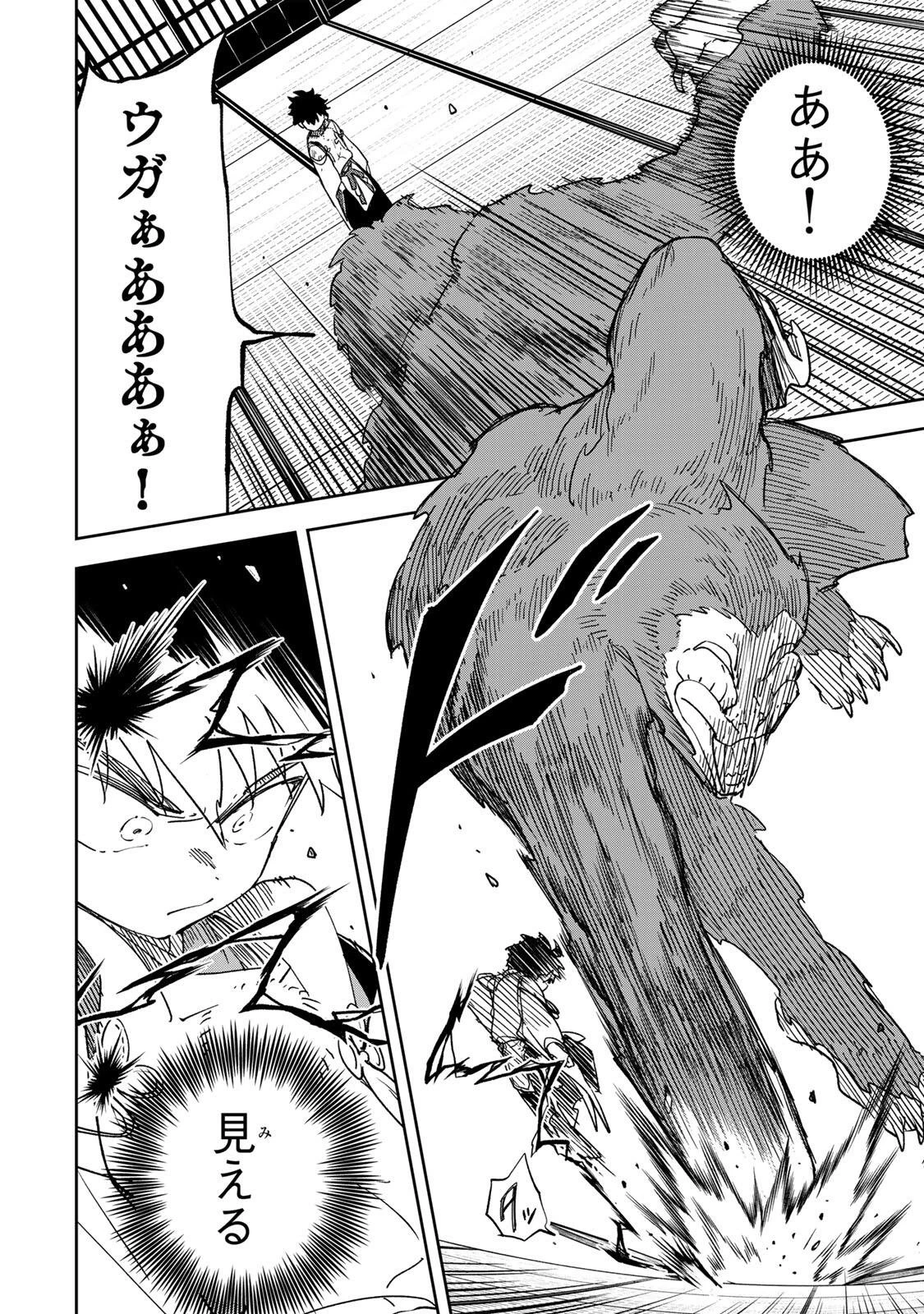 生まれた直後から最強悪霊と脳内バトルしてたら魔力量が測定可能域を超えてました 第16話 - 10