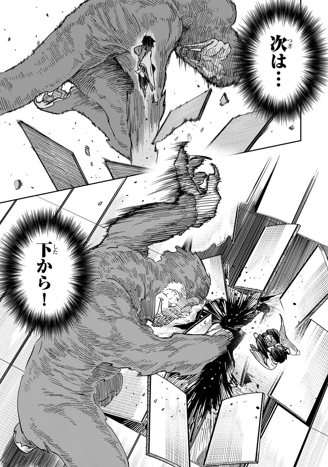 生まれた直後から最強悪霊と脳内バトルしてたら魔力量が測定可能域を超えてました 第16話 - 11