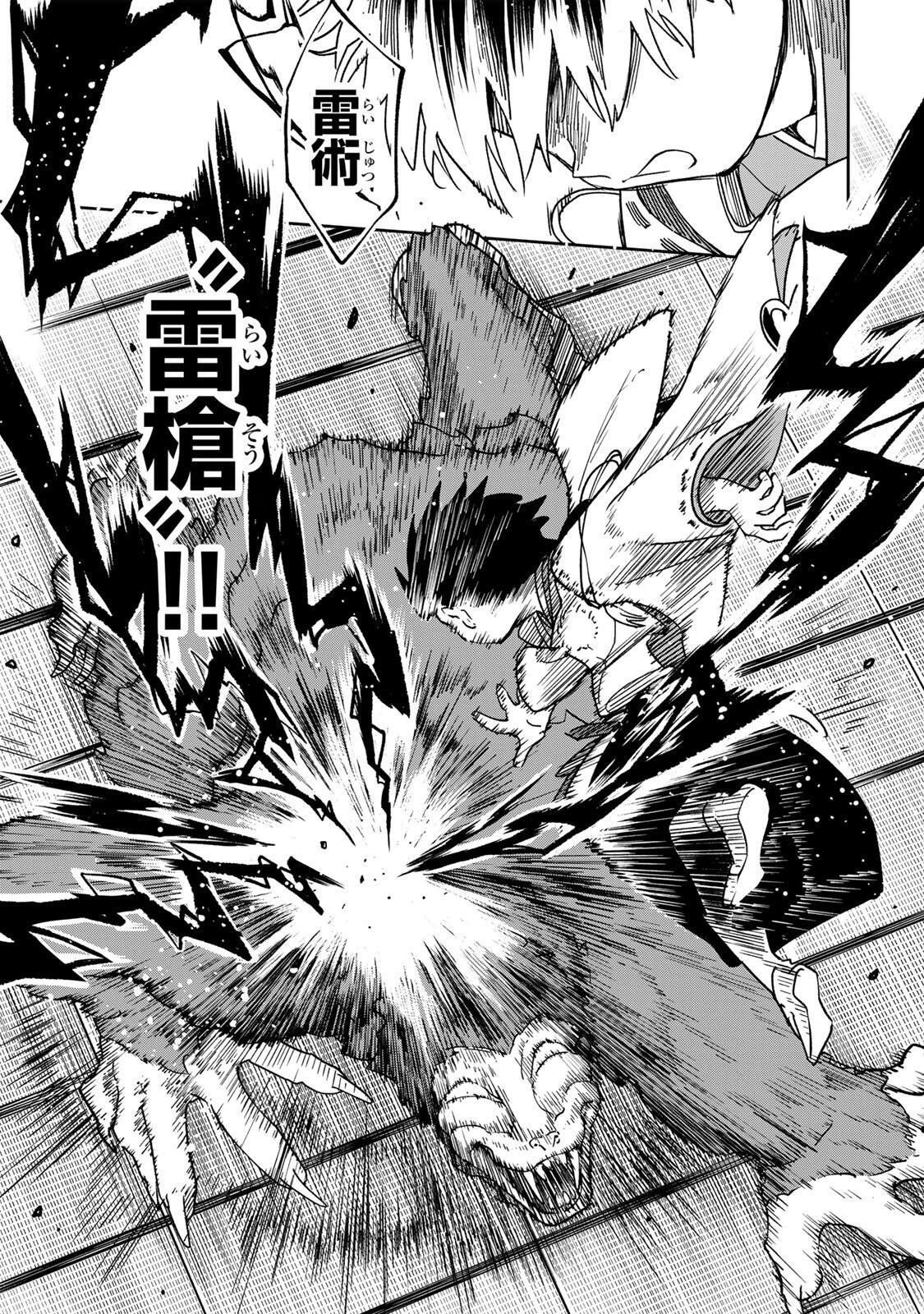 生まれた直後から最強悪霊と脳内バトルしてたら魔力量が測定可能域を超えてました 第16話 - 19