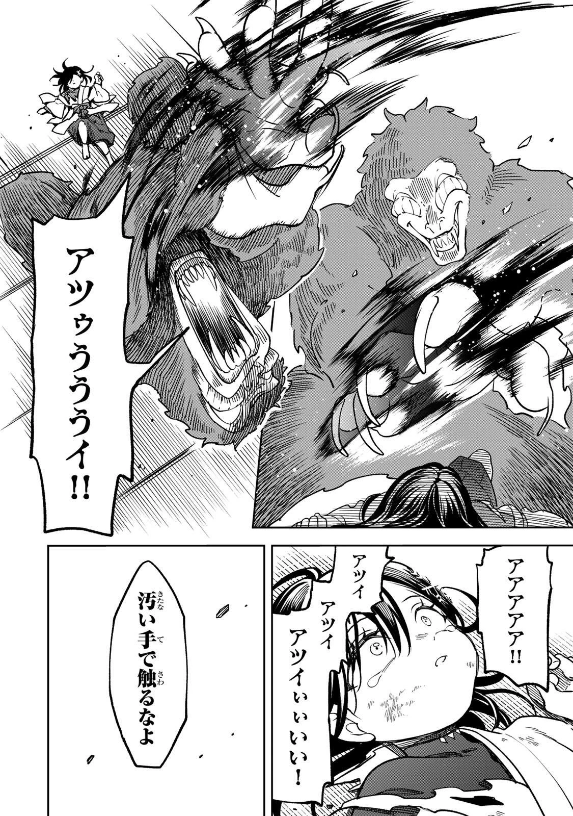生まれた直後から最強悪霊と脳内バトルしてたら魔力量が測定可能域を超えてました 第15話 - 18
