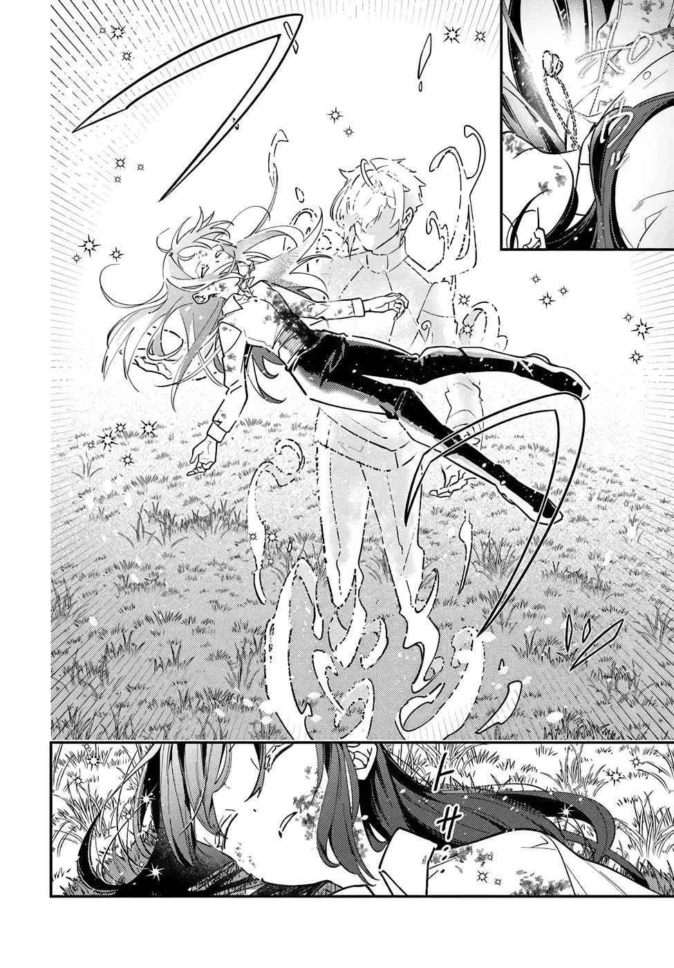 転生令嬢は冒険者を志す 第37話 - 18