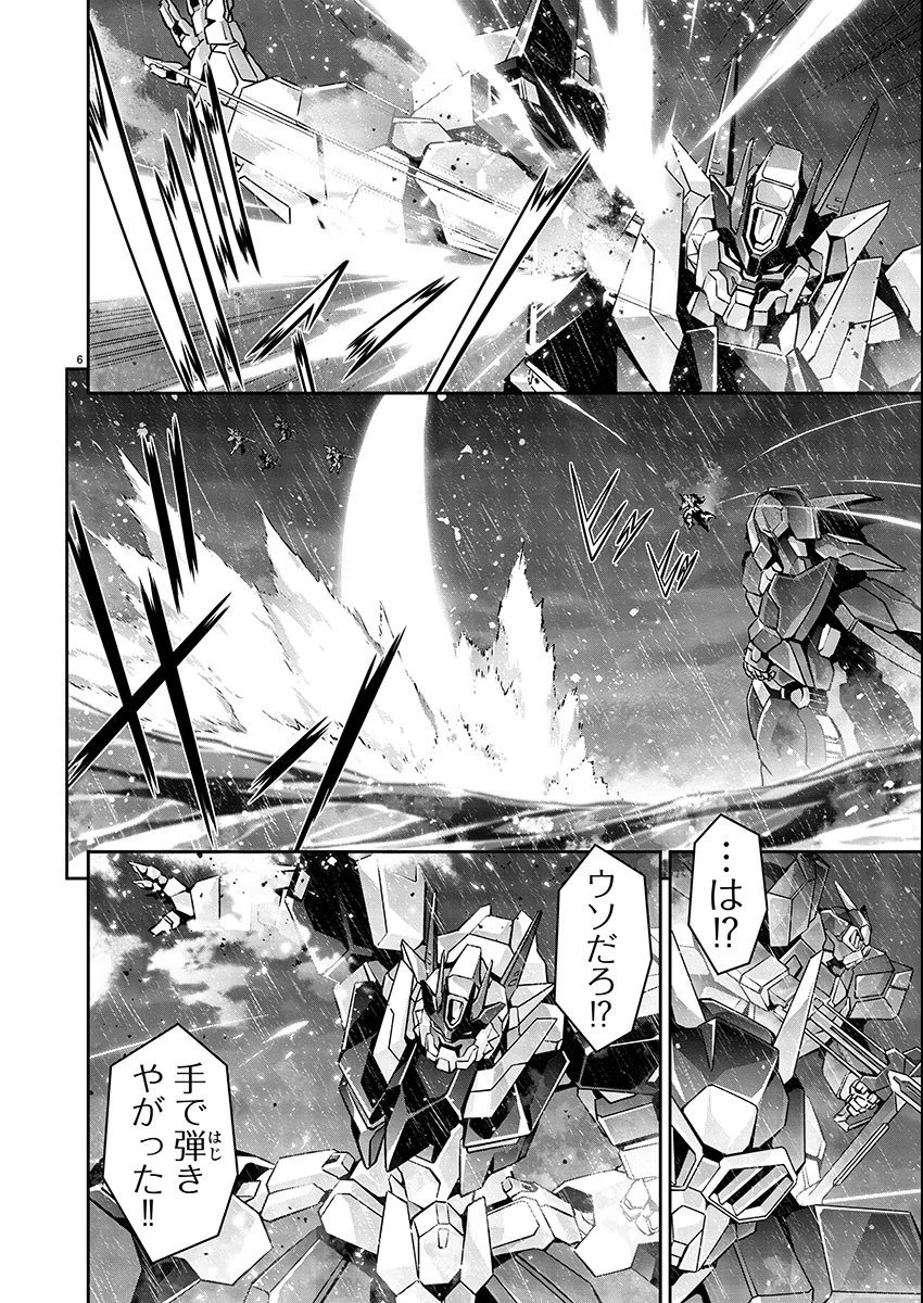 人狼機ウィンヴルガ 叛逆編 第10話 - 6