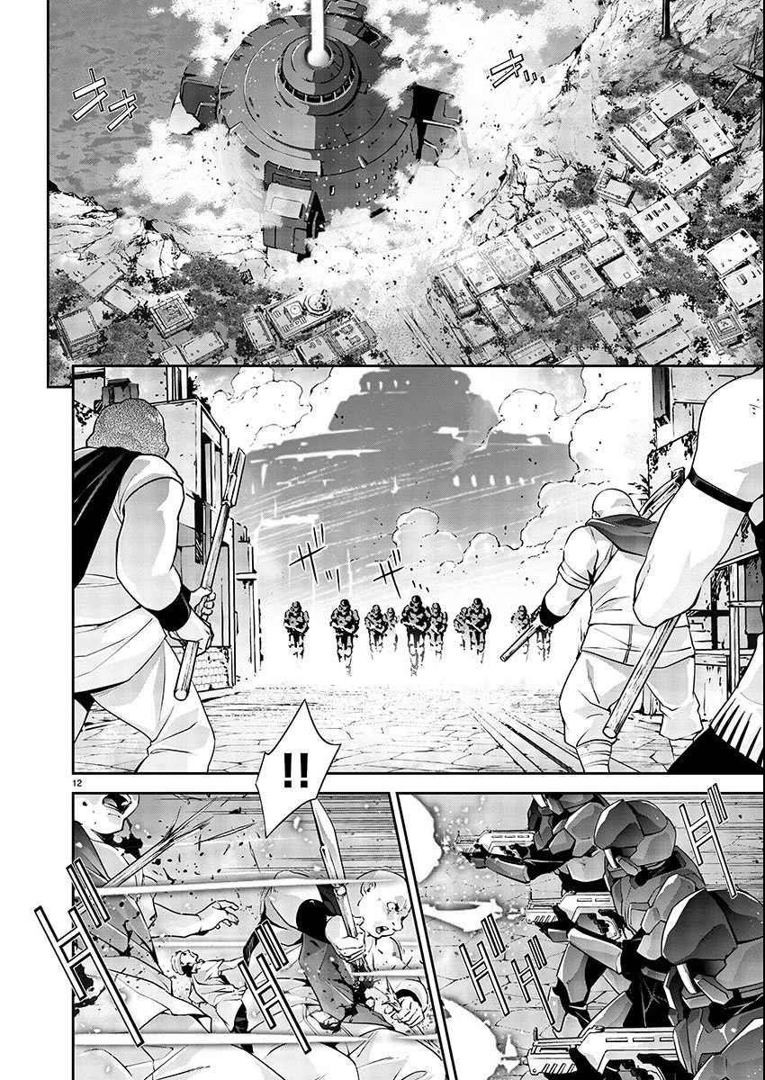 人狼機ウィンヴルガ 叛逆編 第2話 - 12