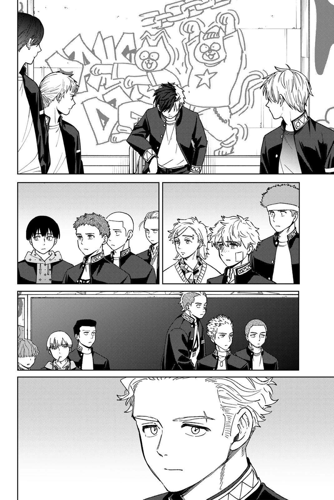 ウィンドブレイカー 第213話 - 8