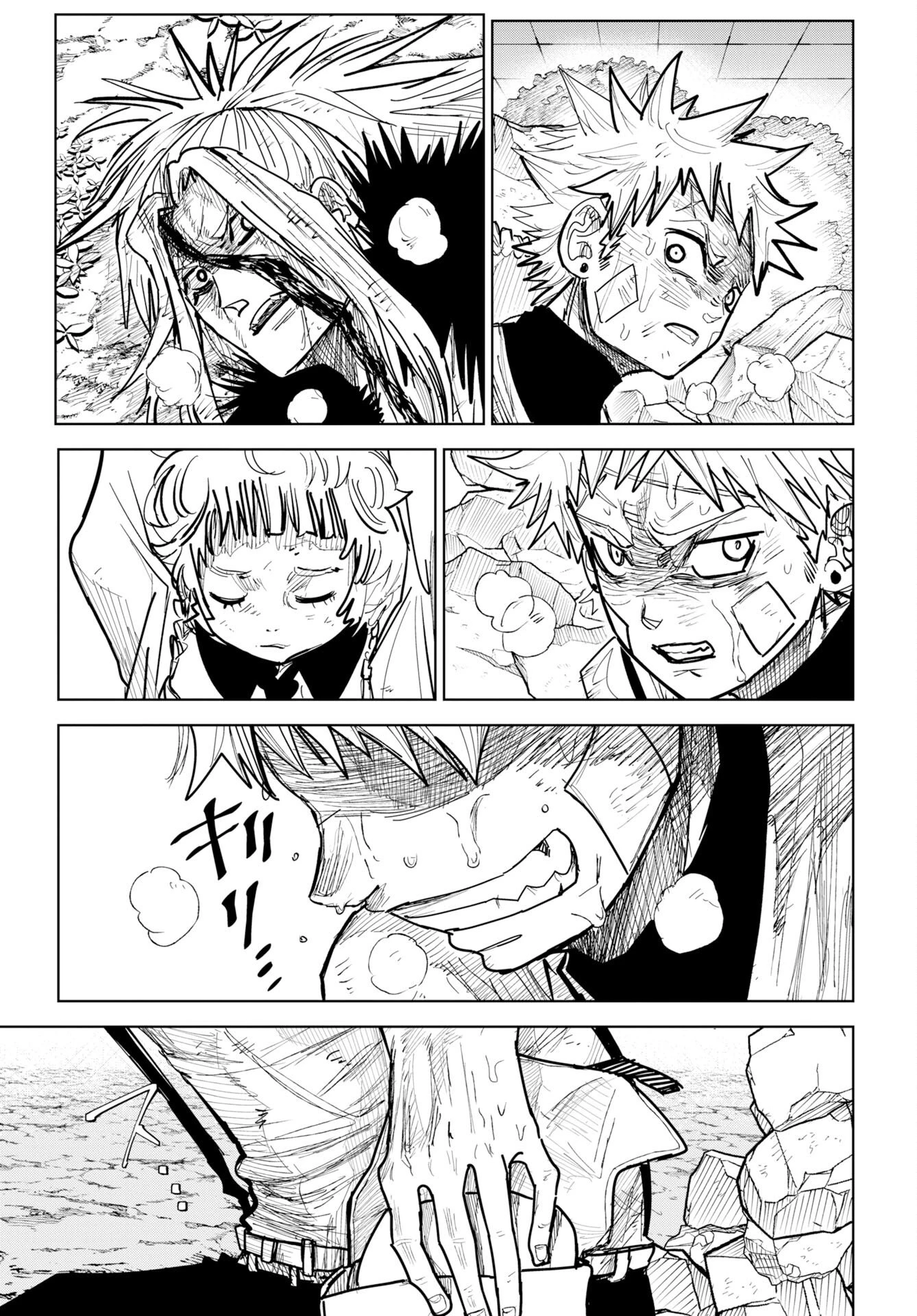 朱色の仮面 第54話 - 13