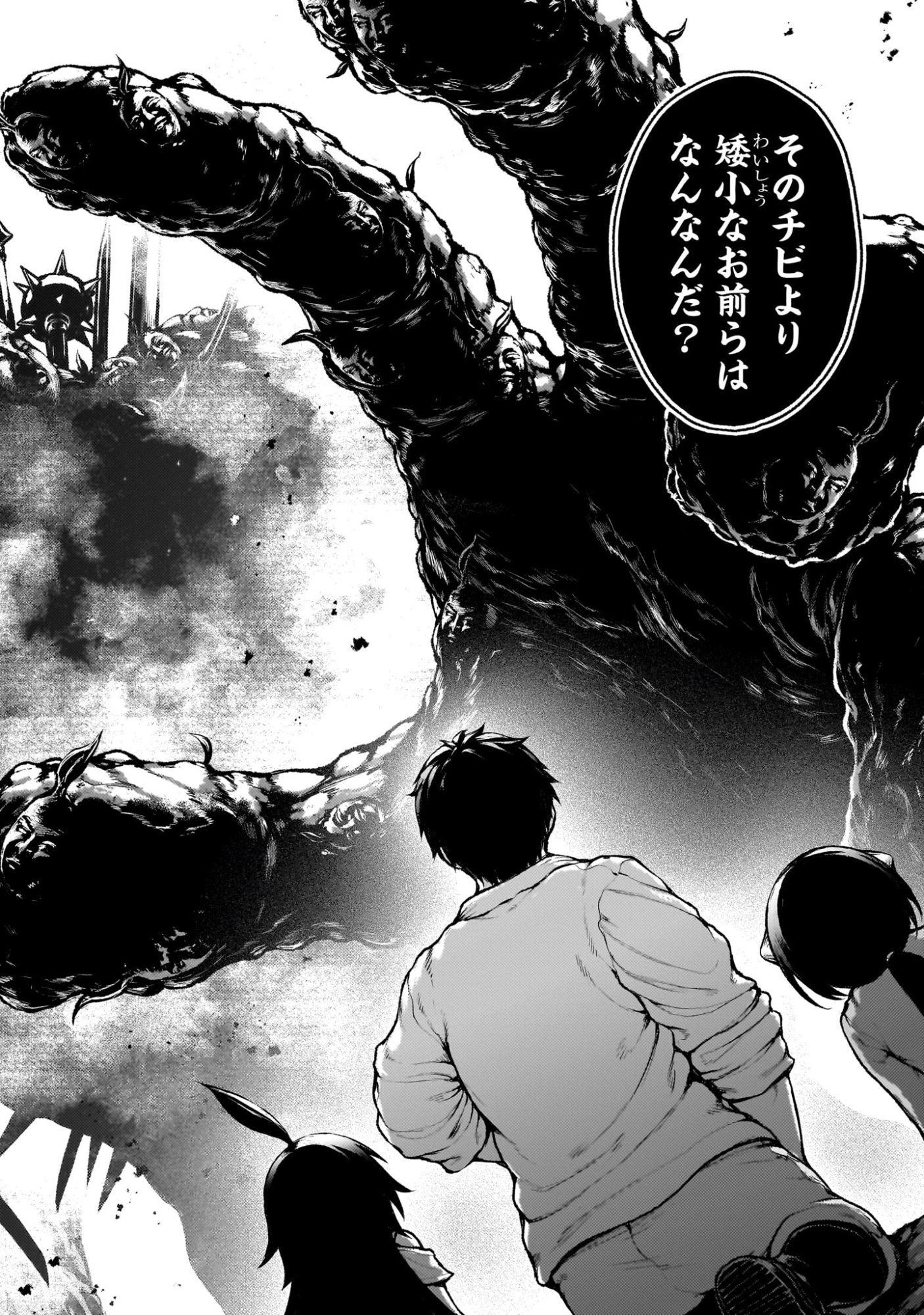 神無き世界のカミサマ活動 第73話 - 10