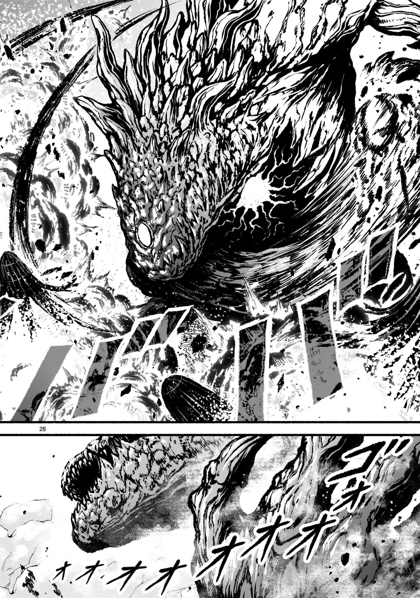 神無き世界のカミサマ活動 第66話 - 28