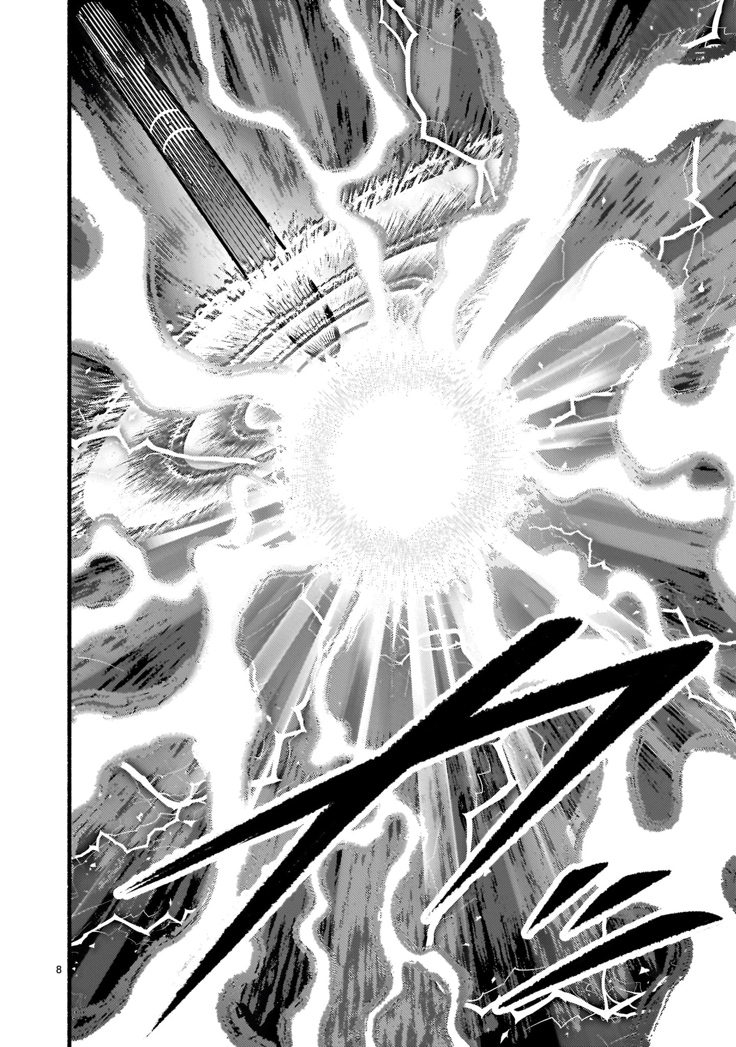 神無き世界のカミサマ活動 第55話 - 8
