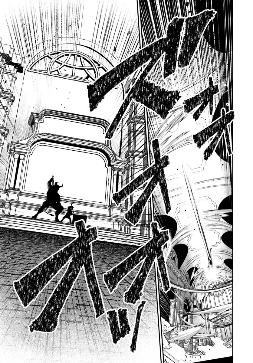 俺、悪役騎士団長に転生する。 第6話 - 6